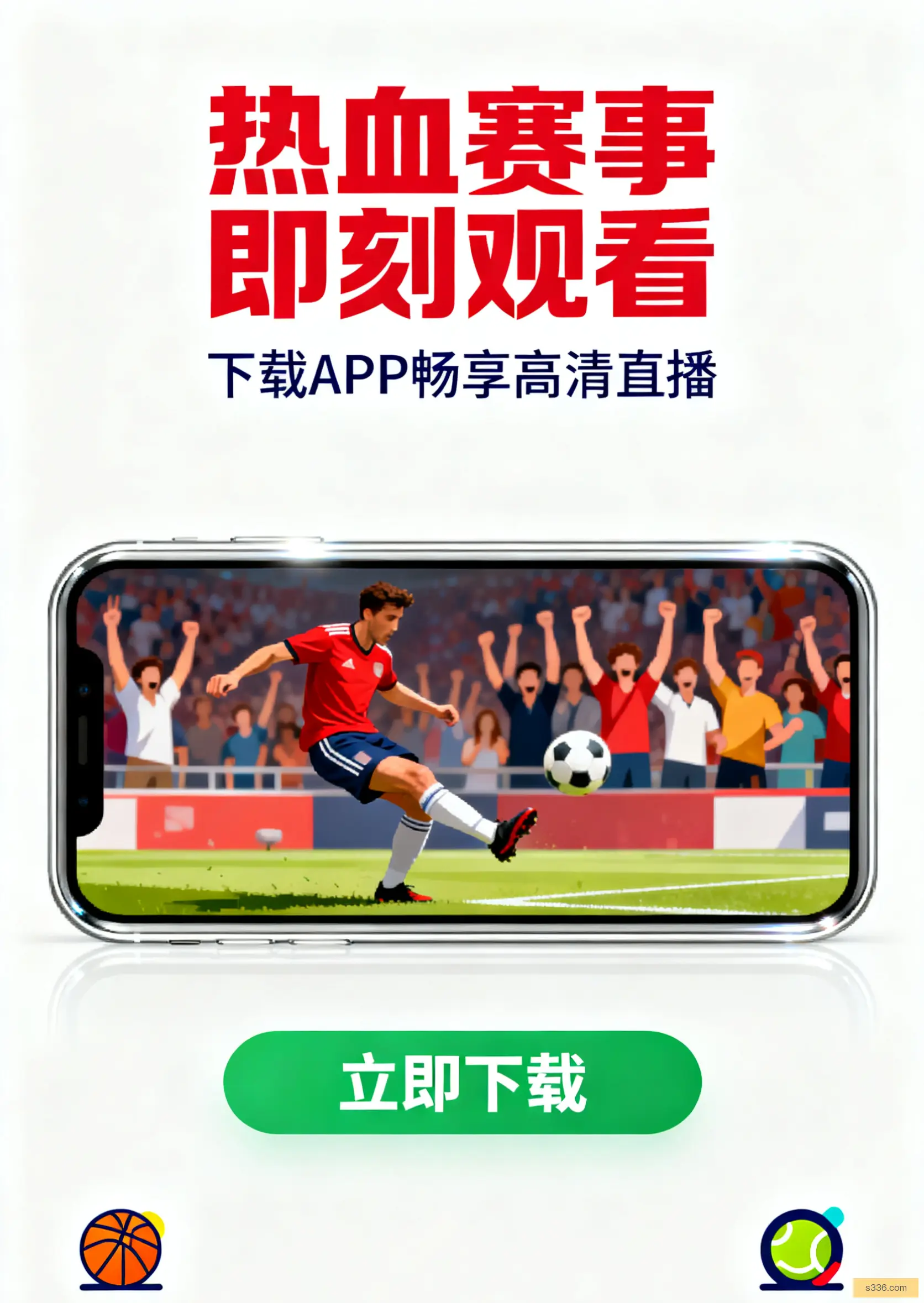 移动版下载